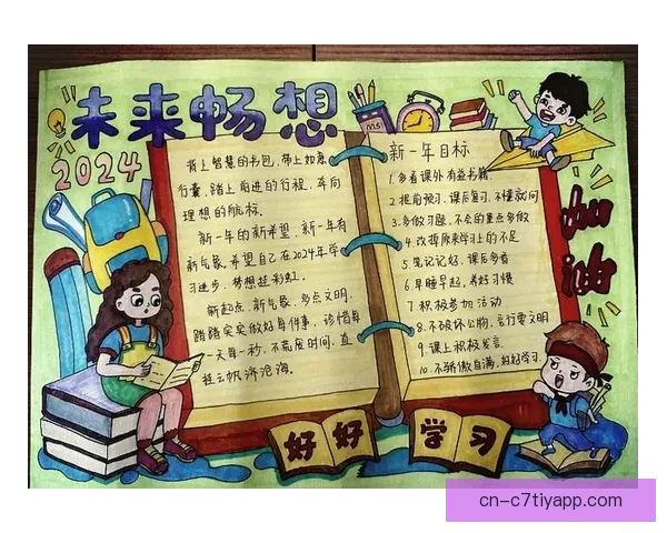 安永佳新程启航共迎未来挑战 安永佳新程启航共迎未来挑战