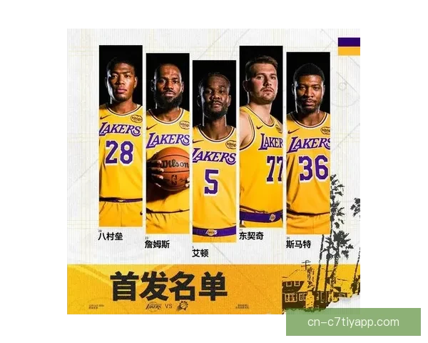 湖人三配角齐发威力挽狂澜末节