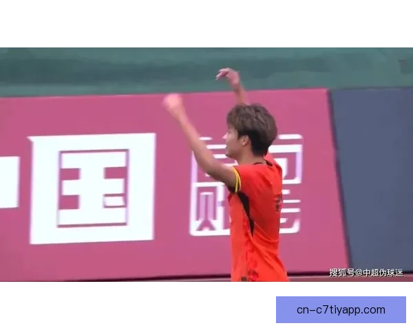 U19国足冲突激烈杨铭锐遭黄牌